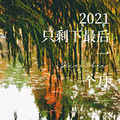 ӭ��12�µĺ���