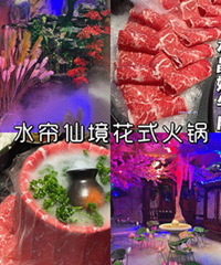 �⾳�����֣�һ���������߽���ˮ����