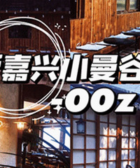 ��Ӫҵ��һ��ͱ�����ooh��ϵ�зֵ꿪�ˣ�