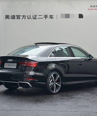 ���˶��ֳ�ȥ�����������GS���߰µ�S3