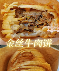 �ճ�¯�Ľ�˿ţ��� һ�ڱ�֭��