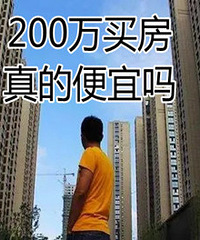 ��ʲô�����ù����߾���200�����