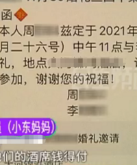 ���˾Ƶ����� 40������28000 �ͺ󲻽�������ʧ