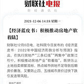 δ�����ز�һ������½