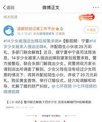 ���ˣ�14����Ů������ǿ�ȳ��� ����25��Ԫ����