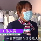 ���˰���񲻽�������