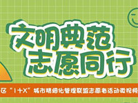 快给你喜爱的短视频投票!