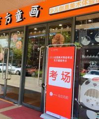 ͯ69.9Ԫ3ڻ滭Σ߻滭װһݣ