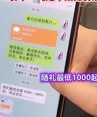 ̫���᣿ͬѧ�����500����Ǯ������