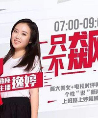 �ϰ�ͨ��ʱ���Сʱ ���ĵ�ֻ����104.5