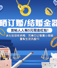 ����ɹ���� Ӯ��ױƷ���ɺ� �����ռǿں죡