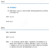 ��������ׯѧУûӰ��