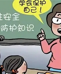 Ů���ӻ����� �������̫���� ֱ�Ӷ��˱��ݽ��������Ҫ��6��