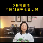 ��׵���Ҫ��Ҫ�򷿣�