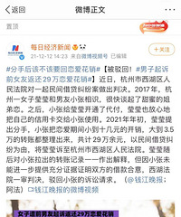 ���ֺ�ò���Ҫ������������Ů�ӱ�ǰ�������߷���29����������