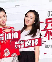 �ϰ�ͨ��ʱ���Сʱ ���ĵ�ֻ��������㲥��