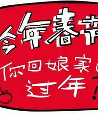 ��˵˵������Ը����żһ�������أ�