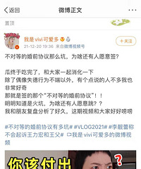 ���ԵȵĻ�ǰЭ����ô�� Ϊɶ������Ը��ǩ�أ�