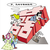 ���ǰ��˳���̫����