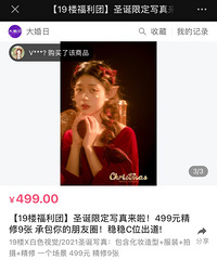 ��ɫ�Ӿ�ʥ��д�� �����Һ���ˡ�