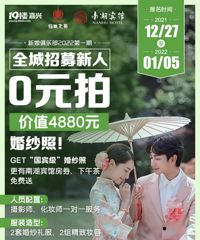 �������һ�죡ȫ����ļ����0Ԫ��4880Ԫ��ɴ�գ�