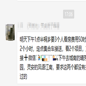 ���ڿ�������С����