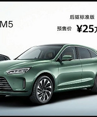 ��Ϊ��ѡAITO�ʽ� M5����Ԥ�ۼ�Ϊ25~32��Ԫ��