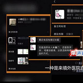 �Ƿ�̥���Ա�����ع�