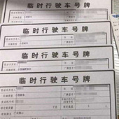 �����򳵼�����������