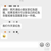 �׶�԰����չ��Ҫ����