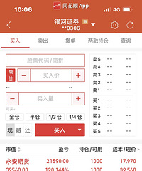 2021年的最后一个交易日 大A竟然送我一个超级大红包!