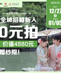 ȫ����ļ����0Ԫ��4880Ԫ��ɴ�գ�