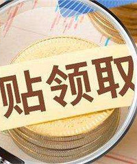 ֮ǰ10�·ݹ�������Դ����������Ǯʲôʱ����������