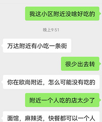 和相亲男三观不合,相亲就不值得被追被喜欢了吗