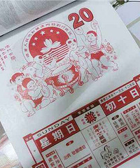 ���������������ļ��� ����������ȴд�żɼ�Ȣ ��ô�ƣ�