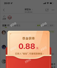 ÿ�����ϰ˵�Ļ��� �������ô������