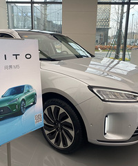 ��Ϊ�ʽ�M5������ô����