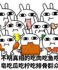 �������ҽ賵���鳵 ��˵���������� ���ǿ���Ц�İɣ�