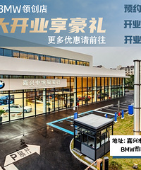 �����׼�BMW�촴4S�ꡪ�����ÿ����У���ҵ�ڼ���