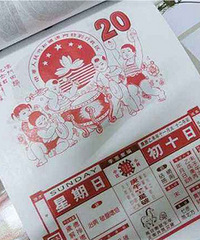 ���������ļ���?��������д�żɼ�Ȣ