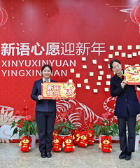 ���м��˷�����ί��չ��������Ըӭ���ꡱ�