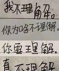 订婚后住一起是没领证同居 说句难听的就是不要脸