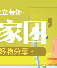 晒清洁好物 发帖有10元