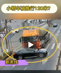 С�γ�������120�ף����ͳ�����ä�������ǻ���