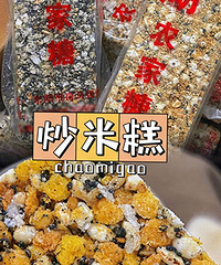 ͯ����䣡���� С�� ֥��...ζ���ر��㣡