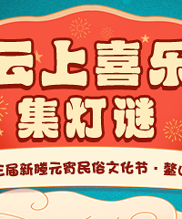 【倒计时】新塍喊你来抽2000元现金卡啦!