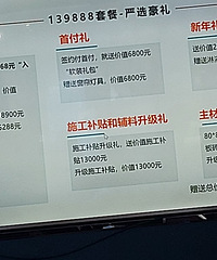 װ޾漤ң90ƽ14ȫ 55Ҿ