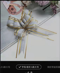 婚宴的奖品打算是用盲盒的方式抽出新运儿 自己包装很有心意
