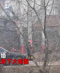 姐姐结婚弟弟班里男生全出动送亲 网友替新郎压力大
