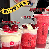 �����Ӽ���Ʒ